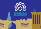 ۴٩١ اثر در سامانه جشنواره فیلم کوتاه رضوی یزد ثبت شد
