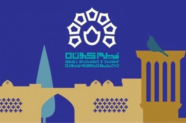 ۴۹۱ اثر در سامانه جشنواره فیلم کوتاه رضوی یزد ثبت شد