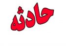 انفجاری در کار نبوده/شرکت در حال بهره برداری است/کارگران به کار بازگشتند