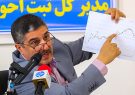 مردم برای دریافت کارت هوشمند ملی شتاب کنند/کارت های قدیمی فاقد اعتبار است
