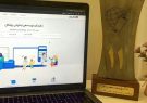 استارتاپ یزدی، رتبه برتر یازدهمین جشنواره وب و موبایل ایران شد