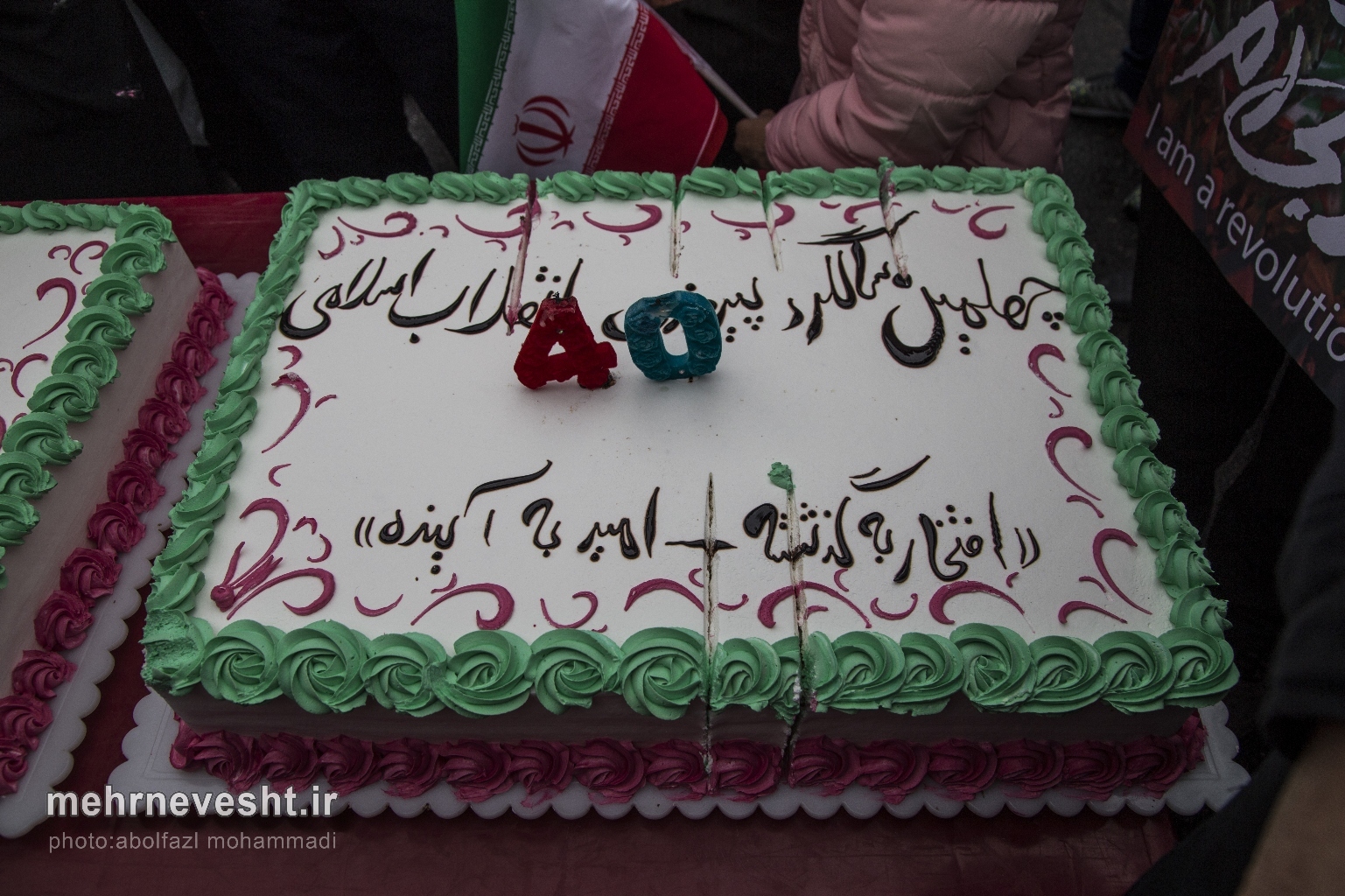 راهپیمایی ۲۲ بهمن در یزد