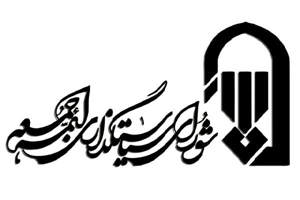 عدم صدور مجوز عملیات ساخت مصلی یزد/ برگزاری ۱۵ برنامه به‌مناسبت چهلمین سالگرد «نماز جمعه» در یزد