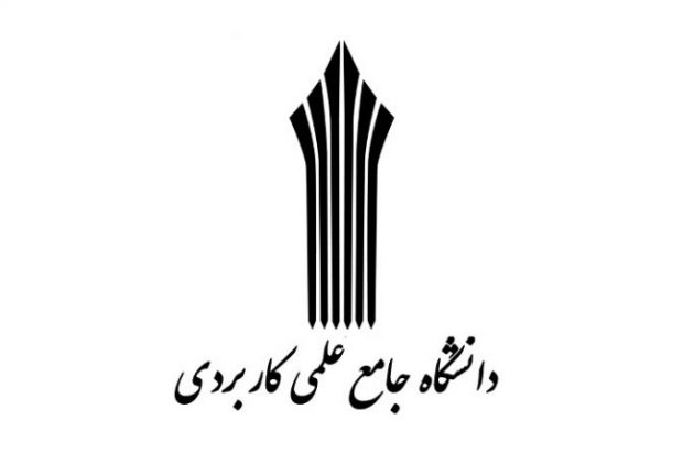 سرپرست دانشگاه جامع علمی کاربردی استان یزد معرفی شد