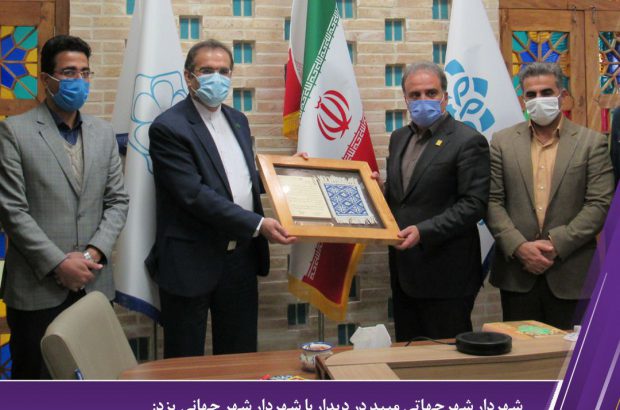 جهانی بودن دو شهر یزد و میبد فرصتی برای اعتلای فرهنگ و هنر استان