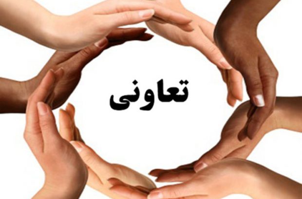 تاب آوری اقتصاد کشور از مسیر اقتصاد تعاونی می گذرد/ کرونا نشان داد باید نگاه راهبردی به اقتصاد مقاومتی داشته باشیم