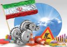 ثبت نام چهاردهمین جشنواره کارآفرینان برتر استان یزد آغاز شد