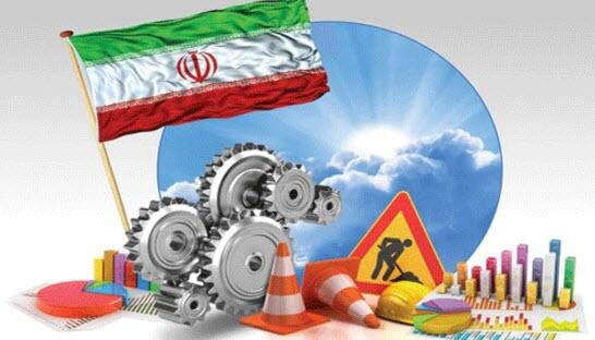 برای مقاوم شدن اقتصاد نیاز به چه چیزی داریم؟
