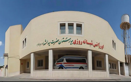 اختصاص رتبه یک بیمارستانی به بیمارستان سیدالشهداء یزد