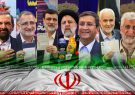 ۲۱ سوال اندیشمندان اندیشکده صفا از رئیس جمهور آینده/برای اجرای اسناد بالادستی و تحقق اقتصاد مقاومتی چه راهکاری دنبال می شود