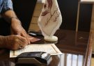 کمک نیکوکار یزدی به شکرانه پدر شدن