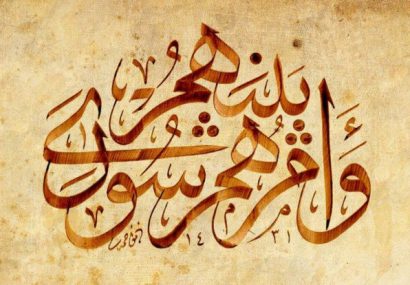 انتخاب شهرداران قوی، شفافیت و رفتار عالمانه خواست مردم از شوراها