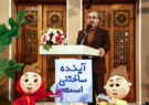 قصه زمینه بروز خلاقیت در کودک و نوجوان است