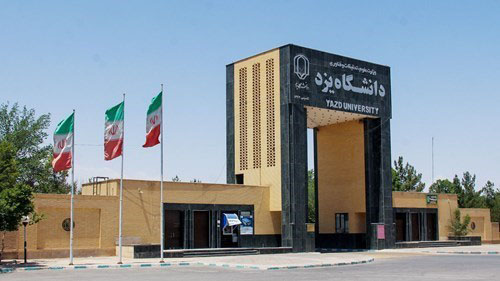 برای تمام زمین‌های دانشگاه برنامه داریم/یزد صنعتی، دانشگاه صنعتی ندارد