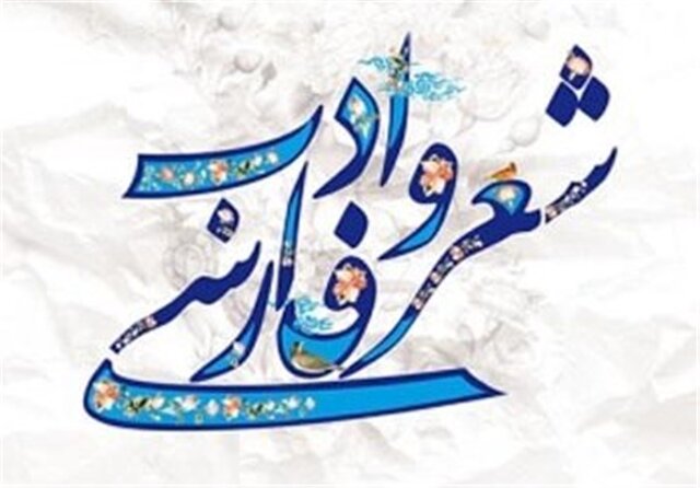 شب شعر میراث سلیمانی به میزبانی یزد برگزار می شود شب شعر میراث سلیمانی به میزبانی یزد برگزار می شود