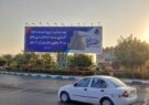 با گذشت ۱۶ سال هنوز پروژه اشتغالزایی یزد یک به بهره برداری نرسیده است/وعده افتتاح عملی نشد