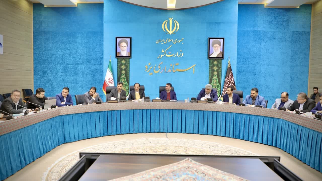 تهیه مدل راهبردی صادرات و تجارت استان یزد/ تهیه بسته تشویقی حمایت از فعالان بخش خصوصی تهیه مدل راهبردی صادرات و تجارت استان یزد/ تهیه بسته تشویقی حمایت از فعالان بخش خصوصی
