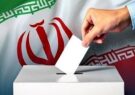 تلاش دشمن برای کاهش مشارکت در انتخابات