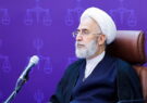 دادستان کل کشور در معارفه دادستان یزد:نباید در برابر نقض حرمت احکام دینی منفعل عمل کنیم