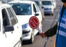 محدودیت‌های ترافیکی روز ۲۲ بهمن در شهر یزد اعلام شد
