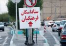 اختصاص ۲۳۱ مدرسه در یزد برای اسکان فرهنگیان