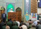امام جمعه یزد: مسئولان به ظرفیت های داخلی تکیه کنند