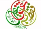 آغاز اجرای پویش مردمی «به عشق علی (ع)» در یزد