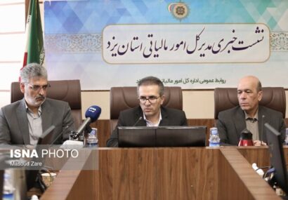 شناسایی۴۰۰۰ میلیارد تومان فرار مالیاتی در یزد