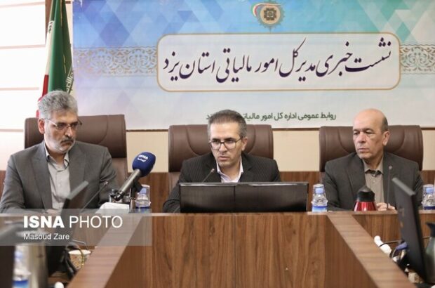 وصول ۲۰۰۰ میلیارد تومانی فرارهای مالیاتی در یزد