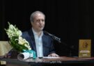 نشست علمی «روز بنیان یزد» در دانشگاه امام جواد برگزار می‌شود
