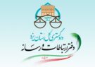 ۵ سال حبس ، ۳۶ ضربه شلاق و انفصال از خدمت دولتی برای متهم اصلی پرونده رشوه