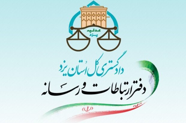 ۵ سال حبس ، ۳۶ ضربه شلاق و انفصال از خدمت دولتی برای متهم اصلی پرونده رشوه ۵ سال حبس ، ۳۶ ضربه شلاق و انفصال از خدمت دولتی برای متهم اصلی پرونده رشوه