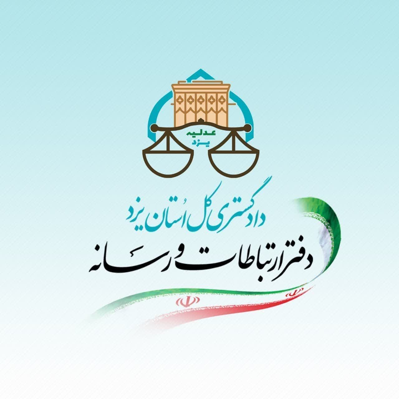۵ سال حبس ، ۳۶ ضربه شلاق و انفصال از خدمت دولتی برای متهم اصلی پرونده رشوه