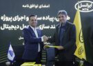گامی راهبردی در تحول دیجیتال صنعت فولاد؛ قرارداد فولاد آلیاژی ایران و ایرانسل امضا شد