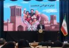 امروز جهاد فرزندآوری مهمترین جهاد در کشور است امروز جهاد فرزندآوری مهمترین جهاد در کشور است