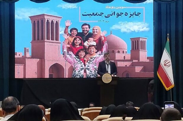 امروز جهاد فرزندآوری مهمترین جهاد در کشور است