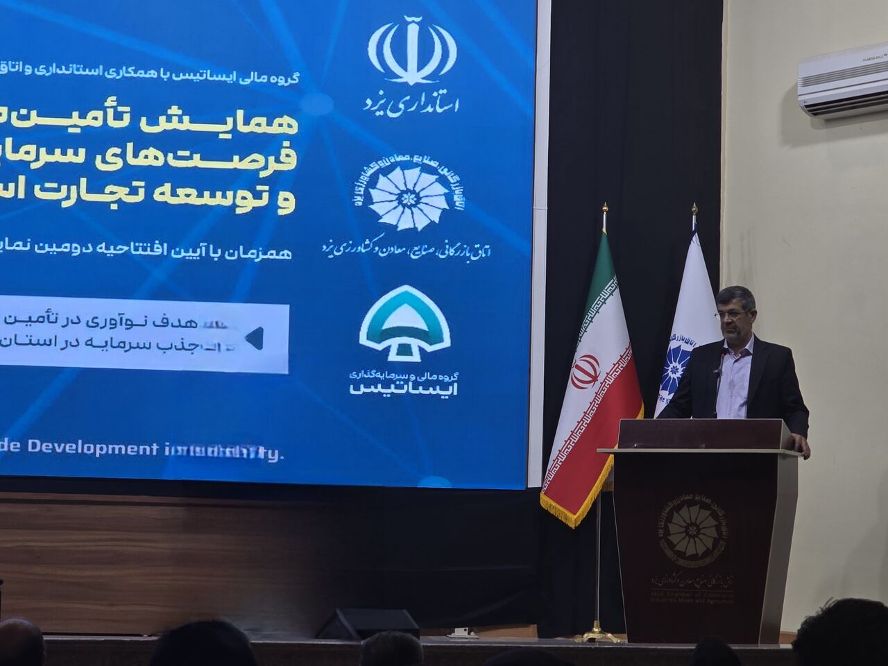 استاندار: منابع بانکی، پاسخگوی نیاز صنعت یزد نیست