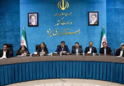 معاون استاندار: ساختارهای زائد اطلاع‌رسانی در یزد حذف می‌شود/مدیران موظف به پاسخگویی هستند