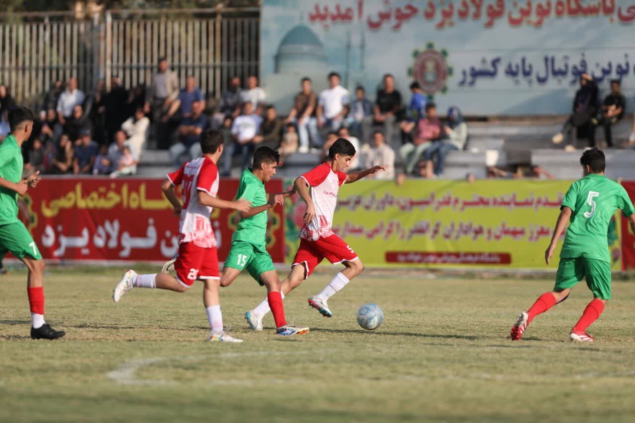 تیم فوتبال نونهالان نوین فولاد یزد مغلوب فولاد خوزستان شد