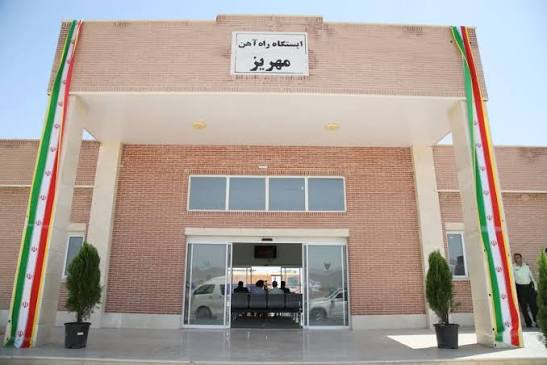 سوت قطار در ایستگاه مهریز به صدا درمی‌آید