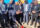 ساخت مجتمع آموزشی، رفاهی کارگران یزد با حضور استاندار آغاز شد