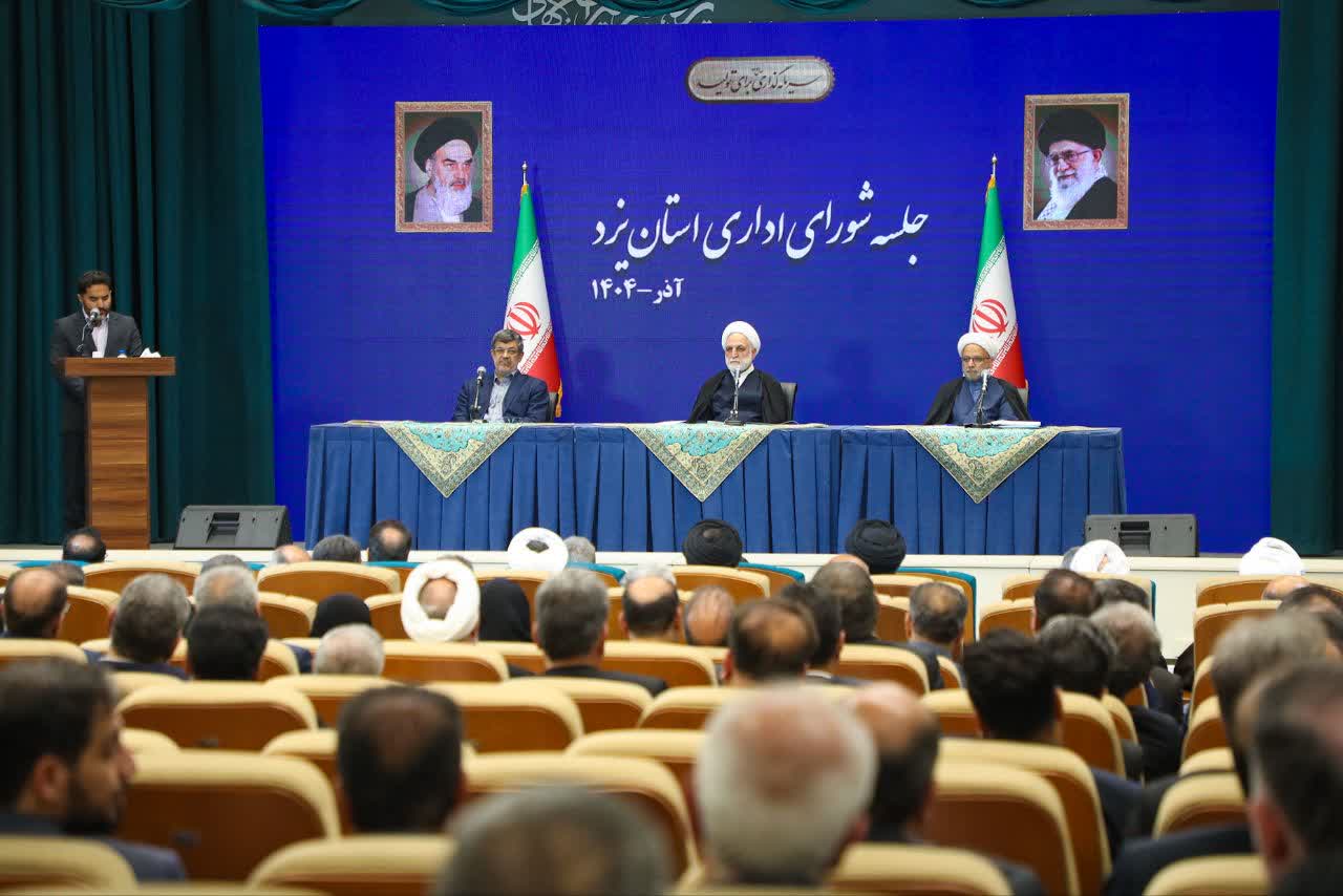 ۱۰ درخواست کلیدی استاندار یزد از رئیس قوه قضائیه ۱۰ درخواست کلیدی استاندار یزد از رئیس قوه قضائیه