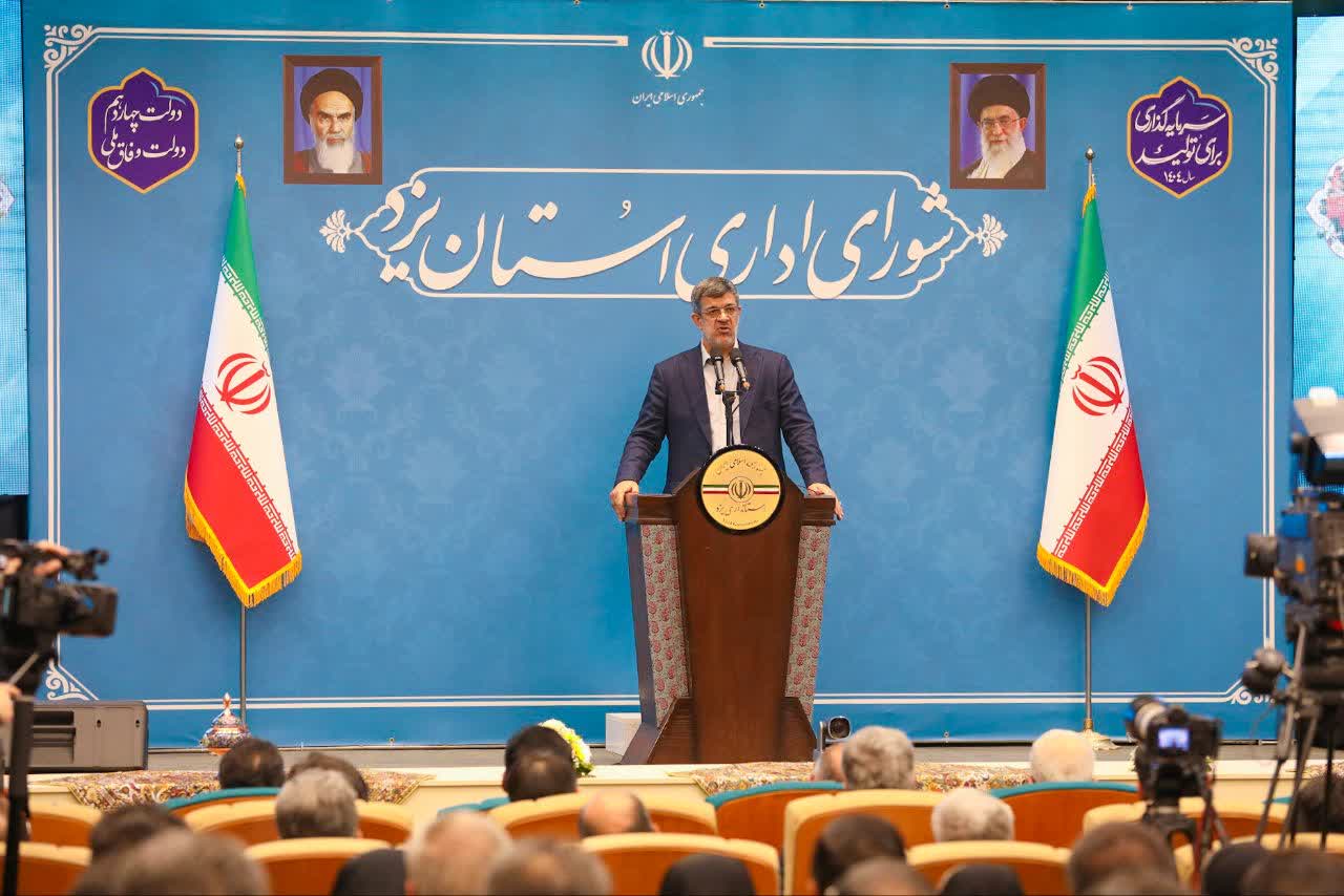 صدور ۱۴۲ مجوز بینام در استان یزد صدور ۱۴۲ مجوز بینام در استان یزد