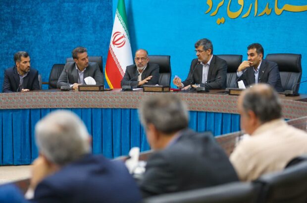 عزم جدی استان برای انتقال حسابهای بانکی معادن بزرگ یزد عزم جدی استان برای انتقال حسابهای بانکی معادن بزرگ یزد